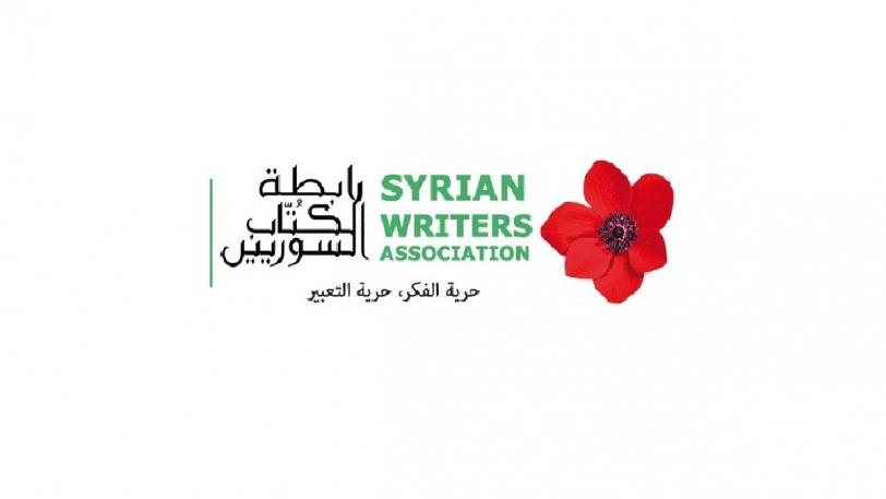 رابطة الكتاب السوريين.. أزمات متراكمة على طاولة البحث