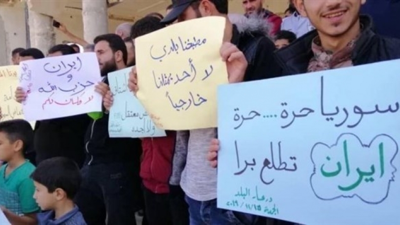 مظاهرات في ريفي درعا ودمشق تطالب بإسقاط نظام الأسد وخروج الميليشيات الإيرانية