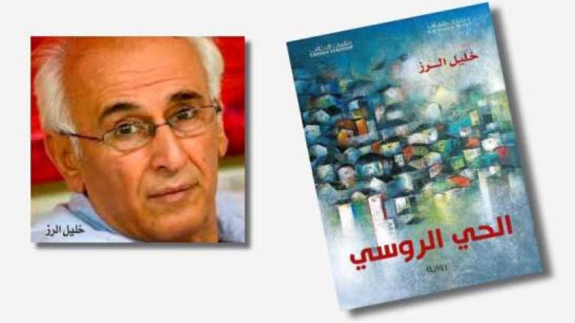 السوري خليل الرز يصل إلى القائمة القصيرة في جائزة البوكر