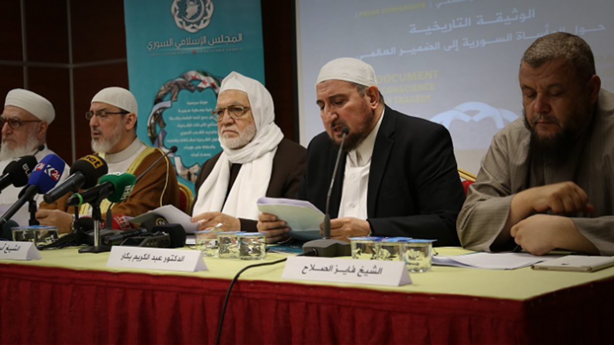 بيان جديد لـ "المجلس الإسلامي السوري" يتحدث فيه عن مهامه الرئيسية