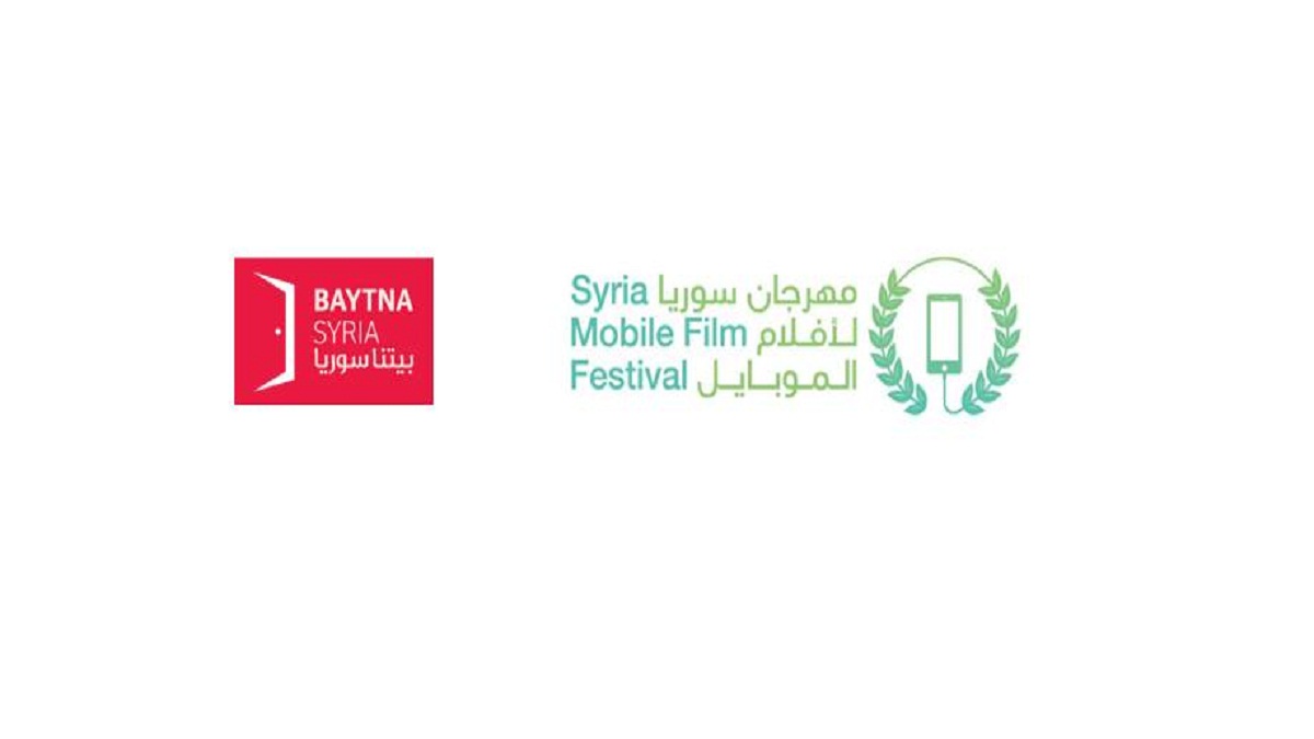 انطلاق مهرجان سوريا لأفلام الموبايل 2016  فى تركيا الخميس المقبل