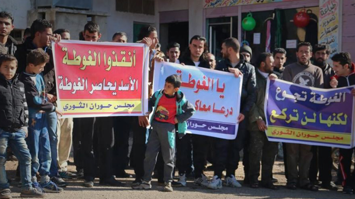 مظاهرات شعبية في سوريا تضامناً مع الغوطة‎